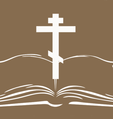 Старт акции «Библия за год»